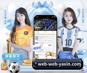 历史交锋与近期状态